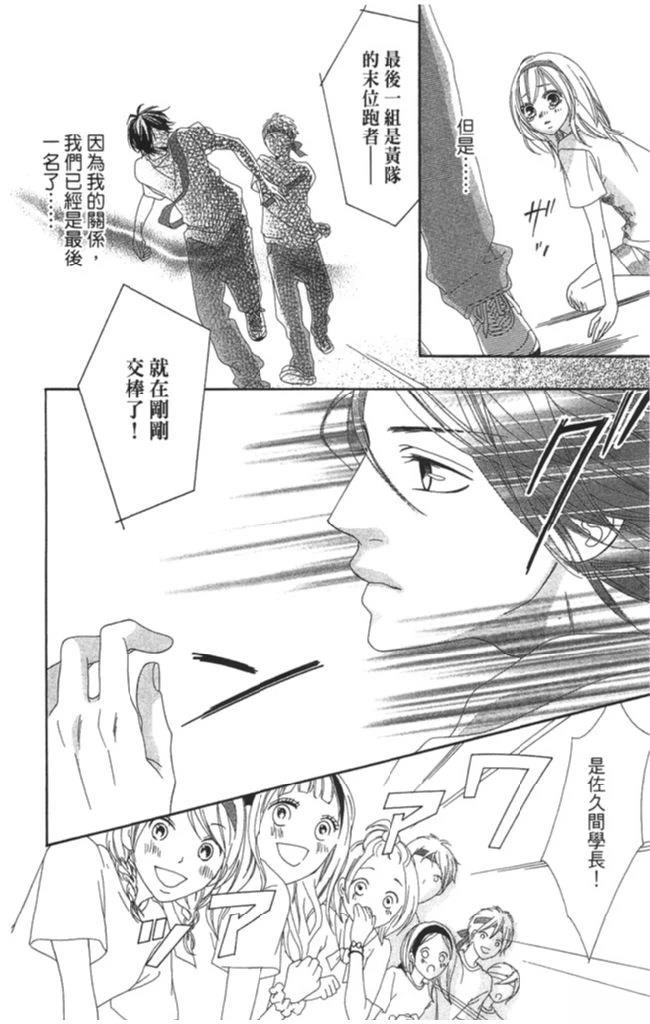 第1卷39