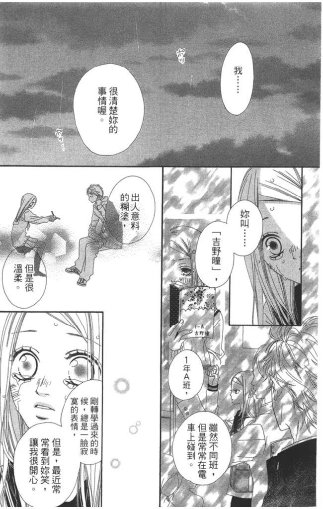 第1卷164