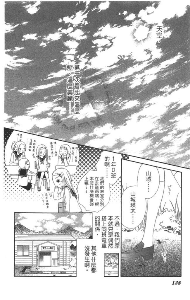 第1卷139