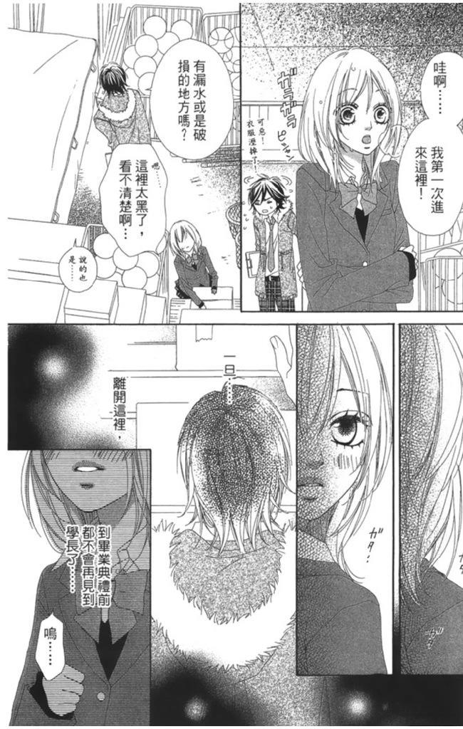 第1卷103