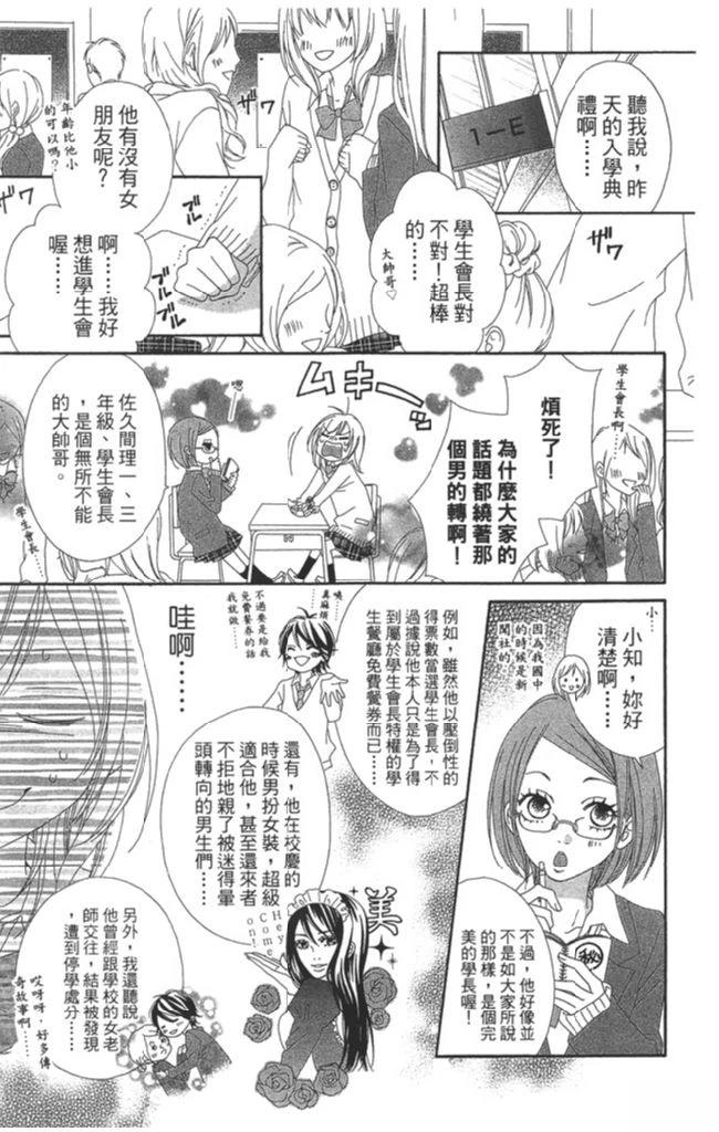 第1卷14