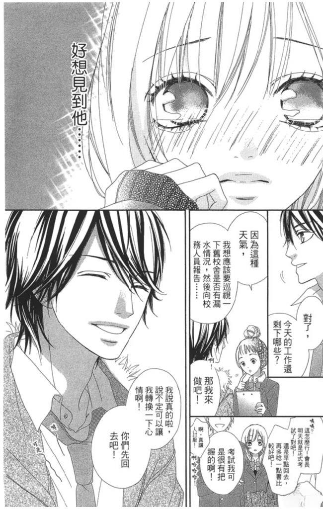 第1卷101
