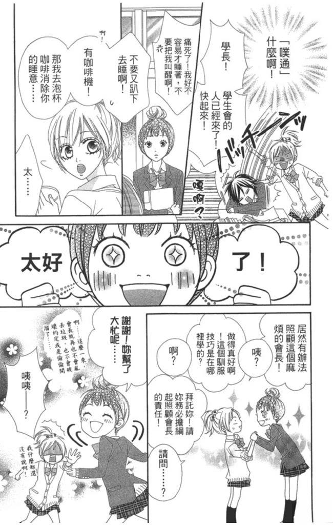 第1卷24