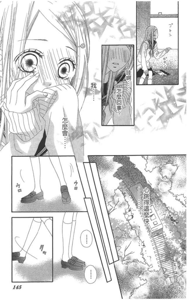 第1卷146