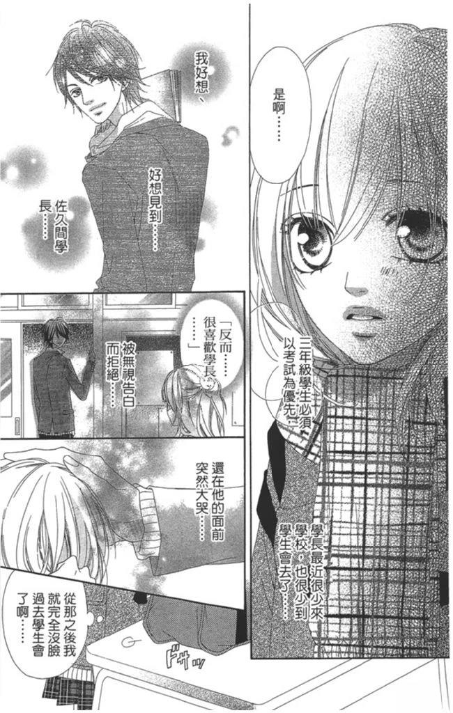 第1卷90