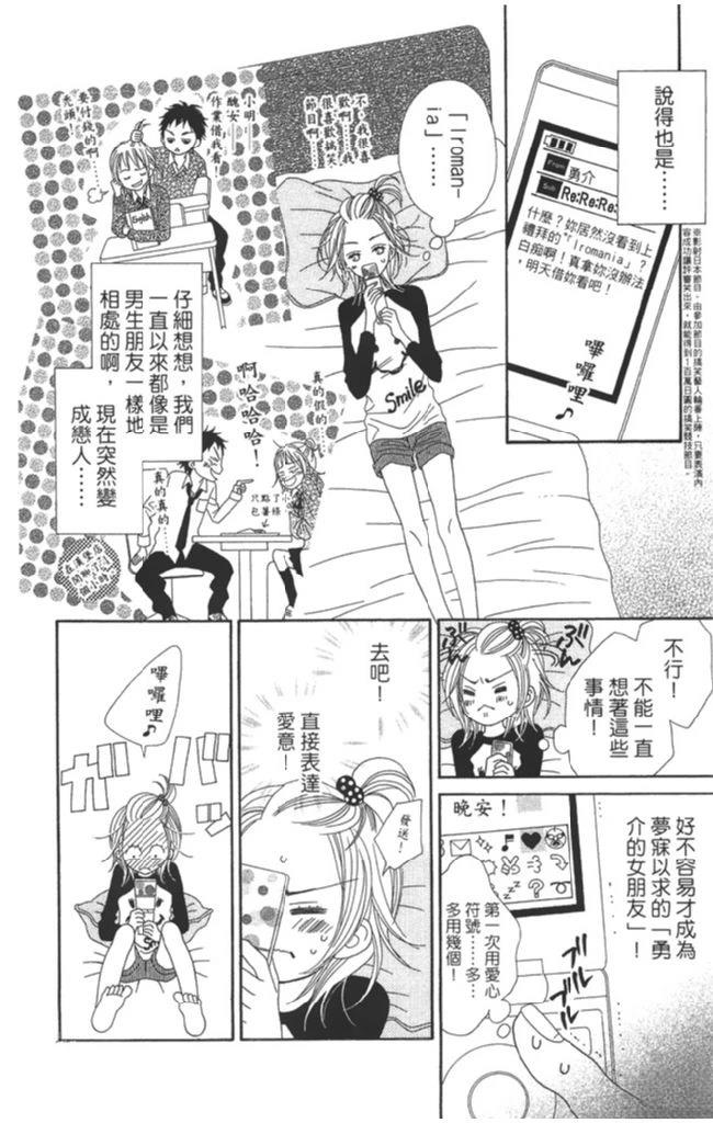 第1卷171