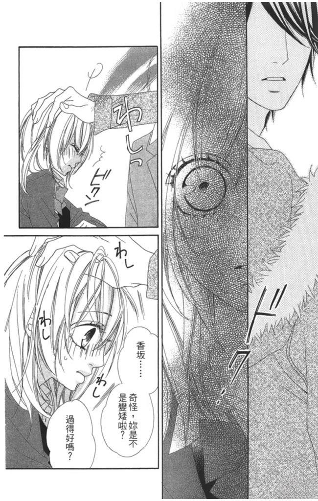 第1卷99
