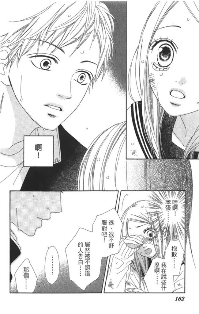 第1卷163