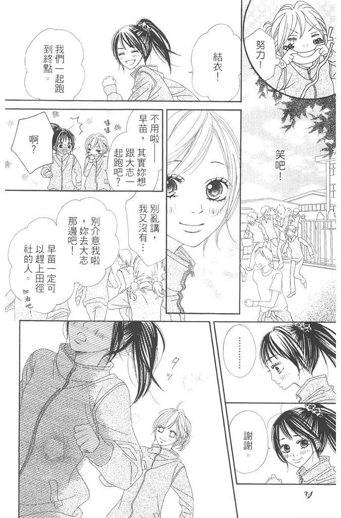第1卷33