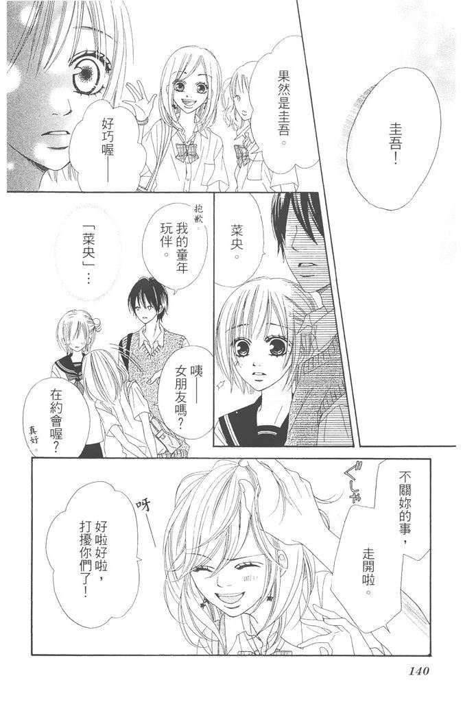 第1卷139