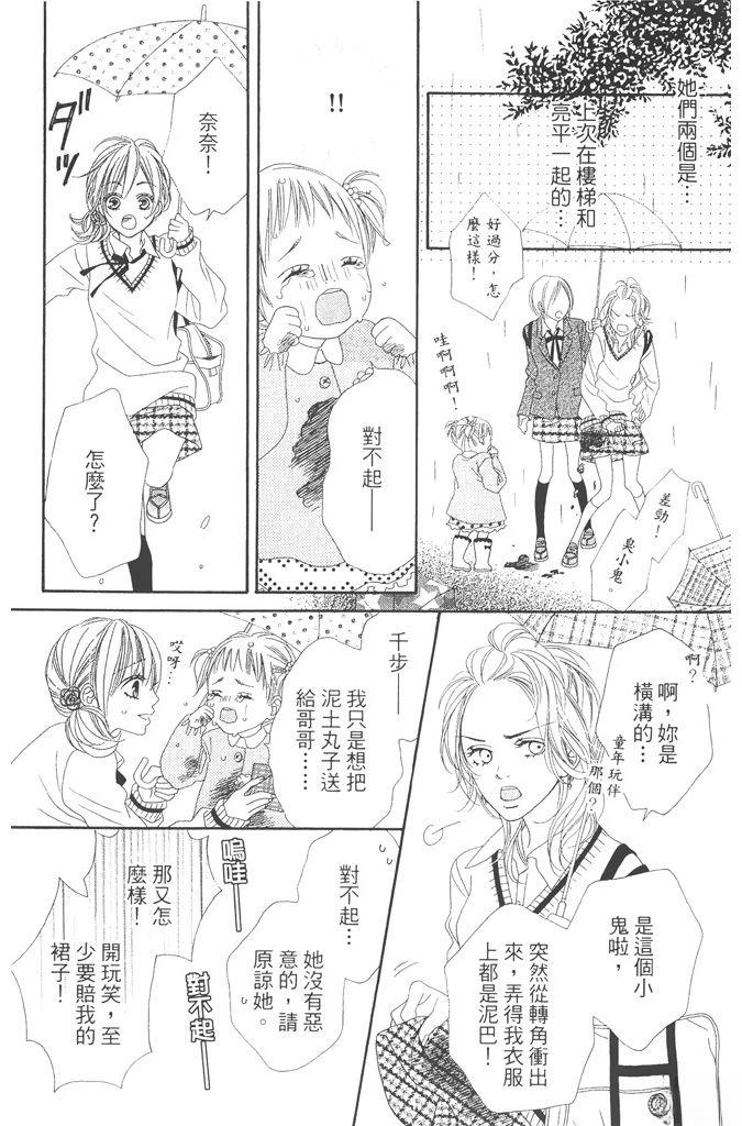第1卷167