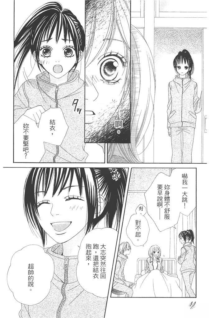 第1卷43