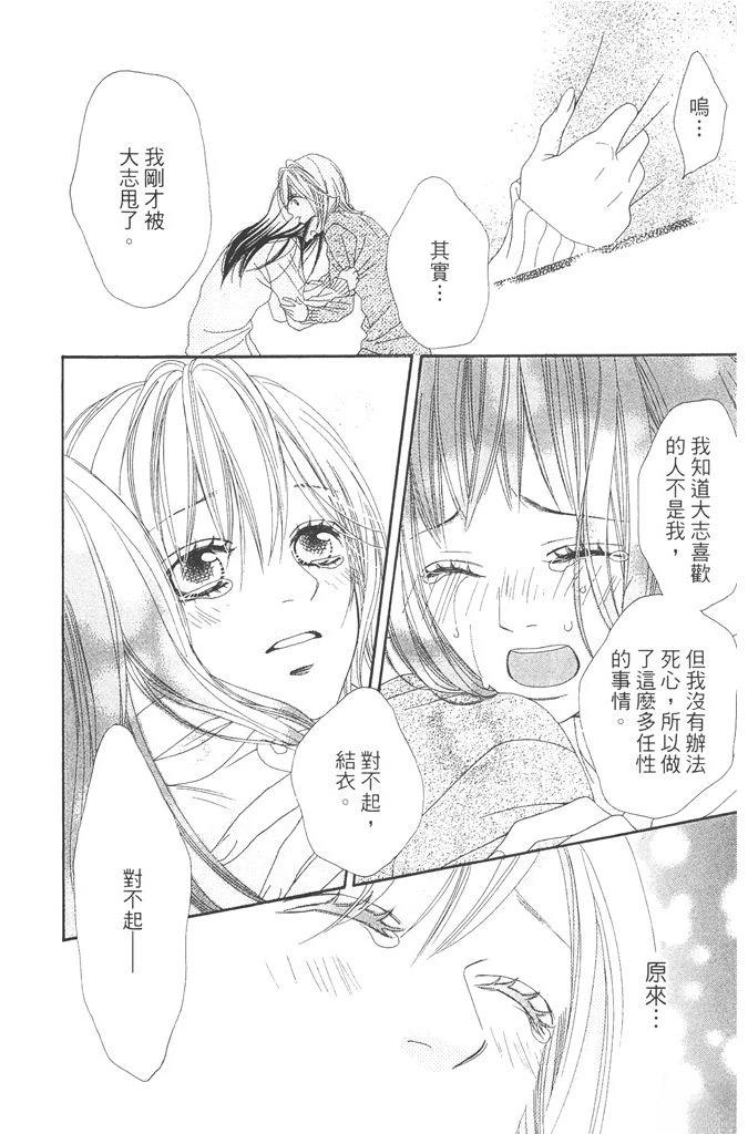 第1卷105
