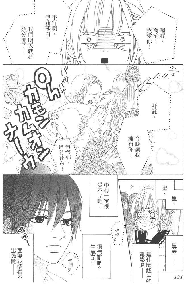 第1卷133