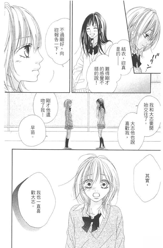 第1卷101