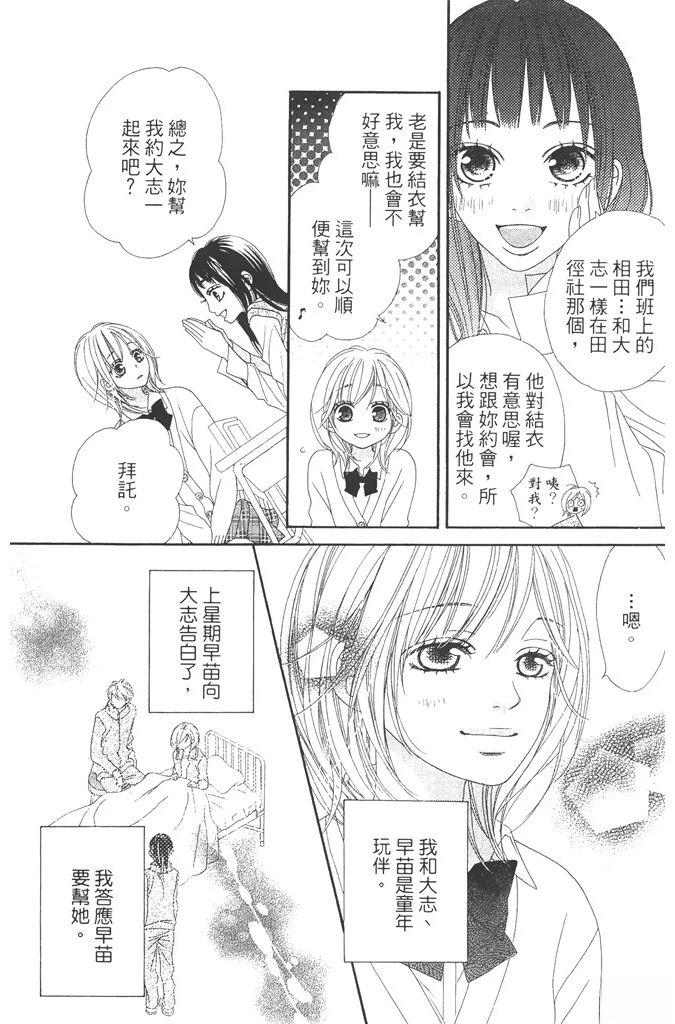 第1卷49