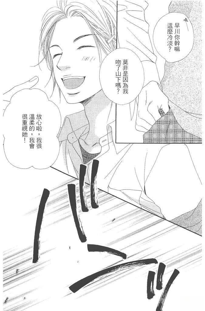 第1卷88