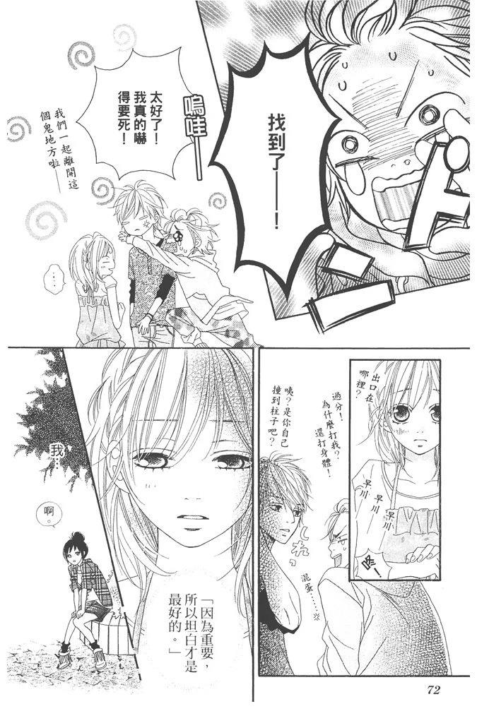 第1卷71