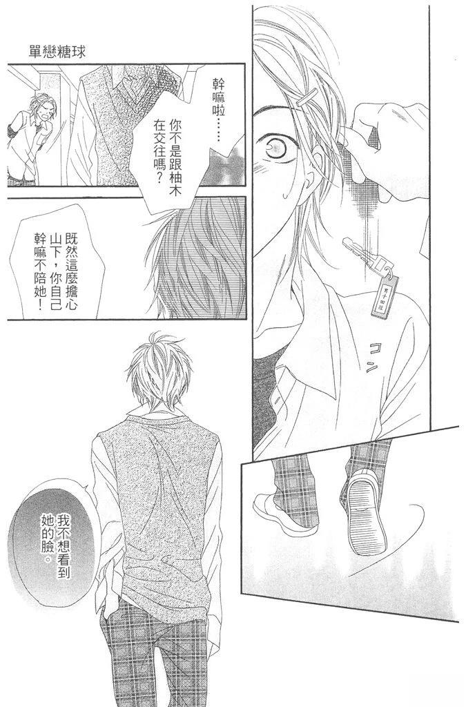第1卷90