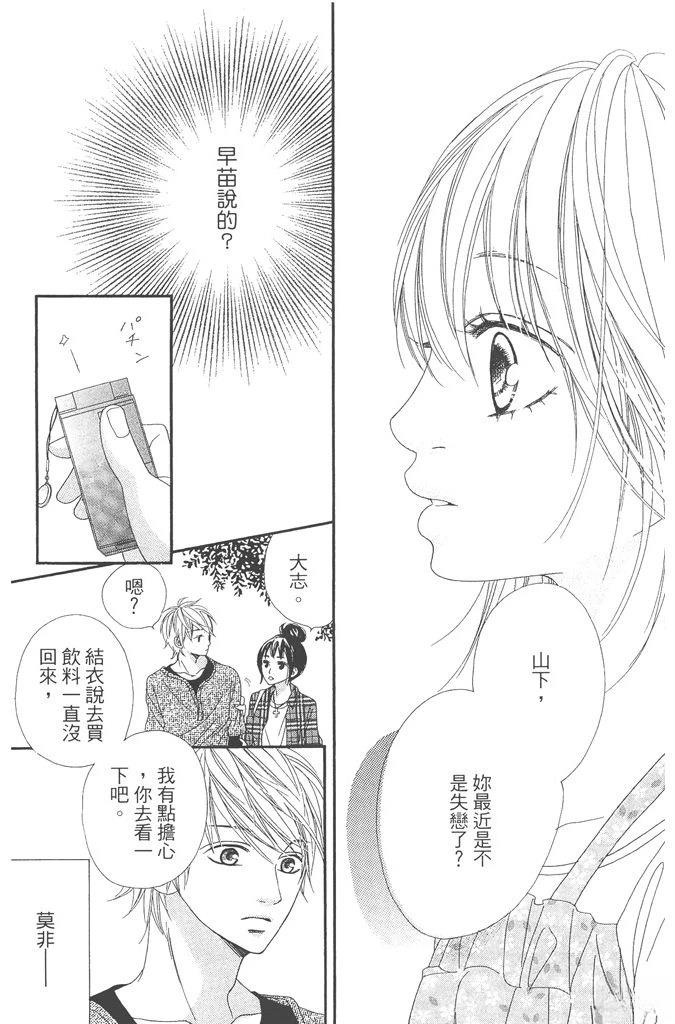 第1卷76