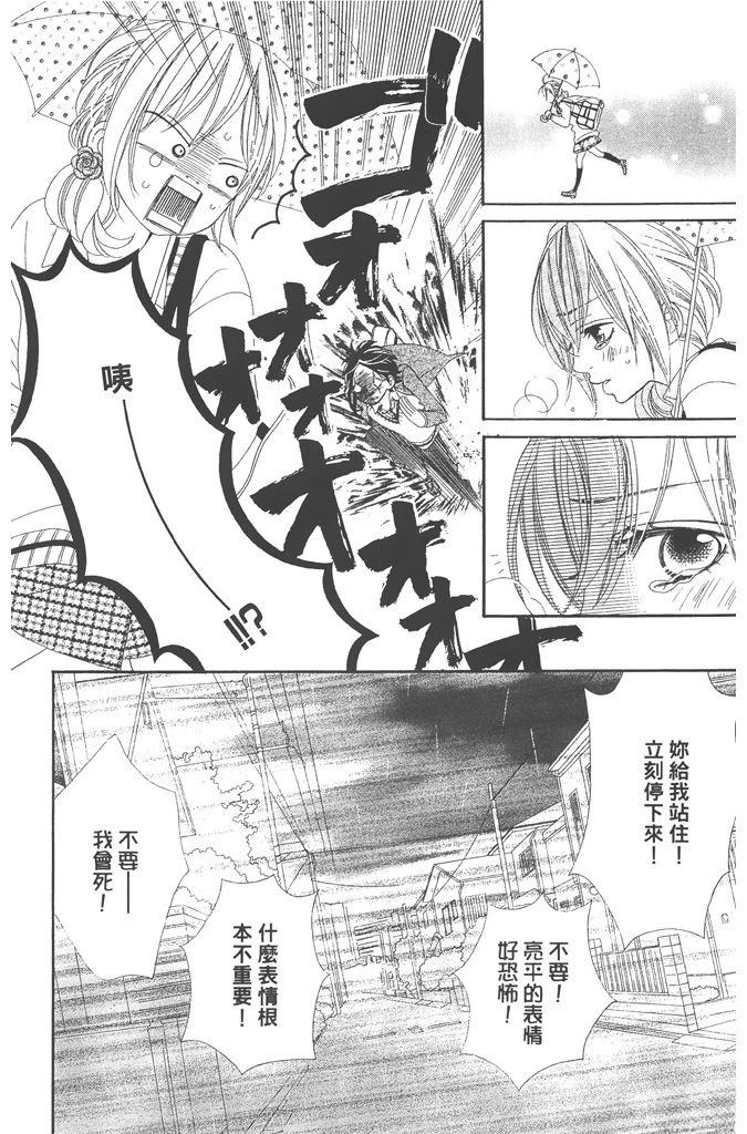第1卷171