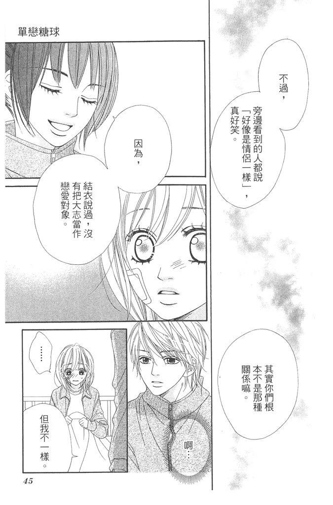 第1卷44