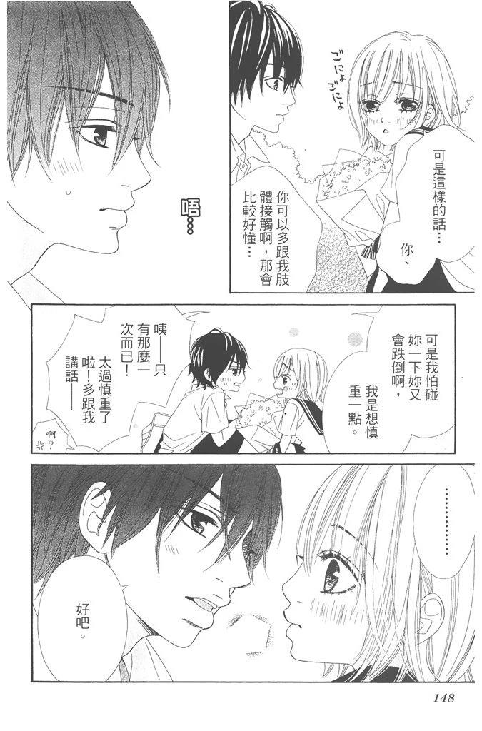 第1卷147