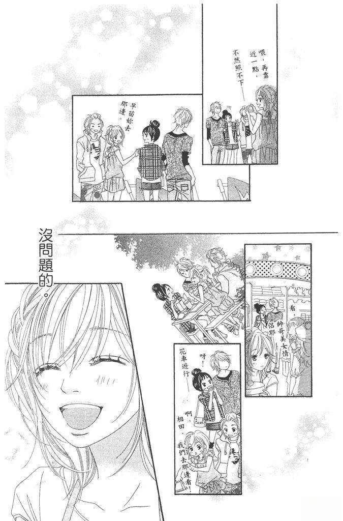 第1卷54