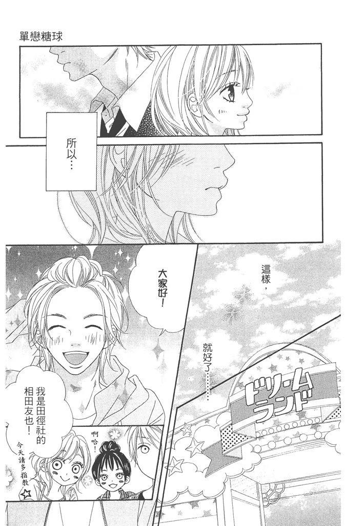 第1卷52