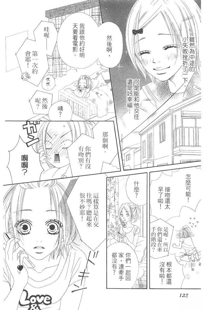 第1卷131