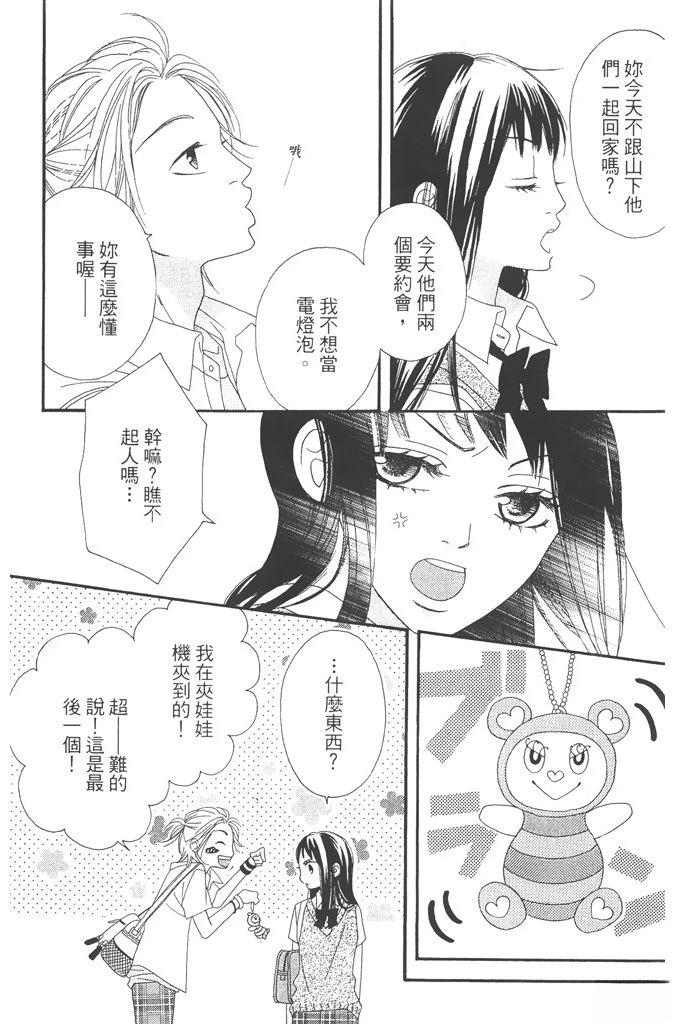 第1卷185