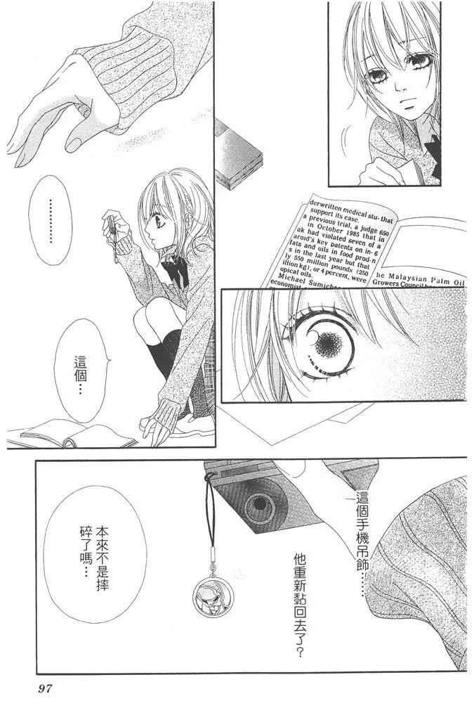 第1卷96