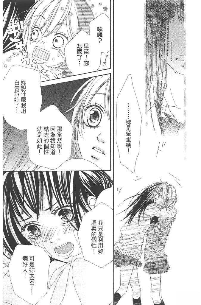 第1卷104