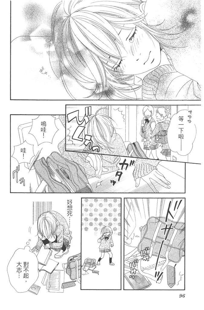 第1卷95