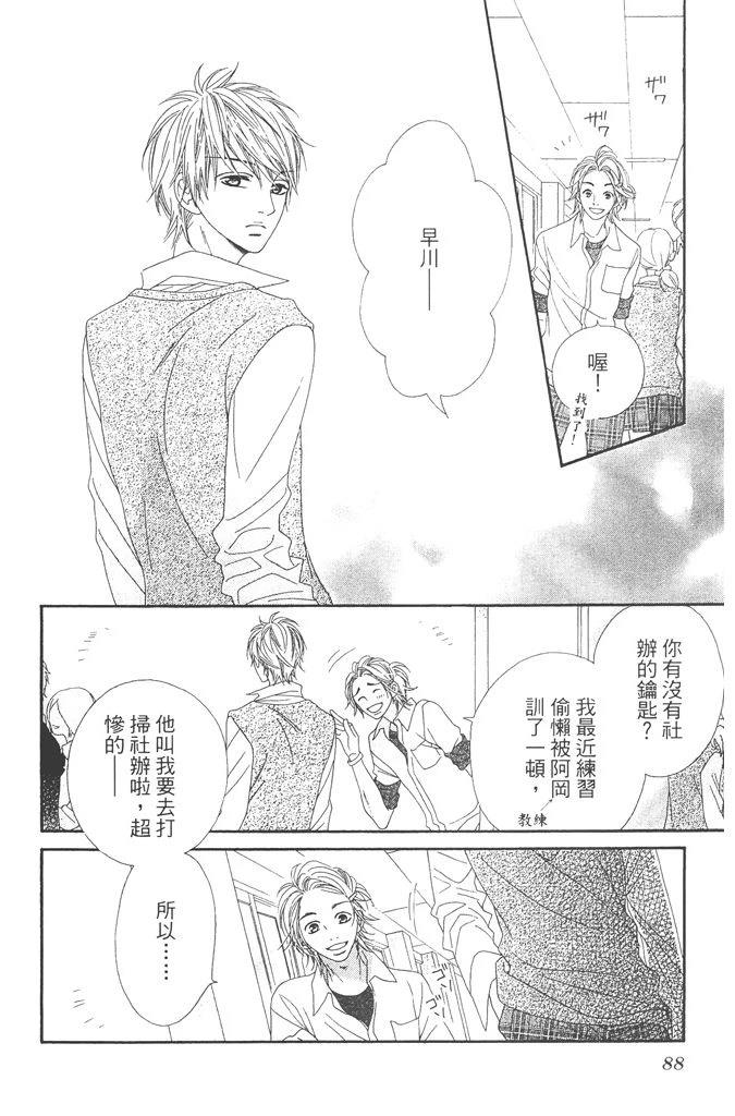 第1卷87
