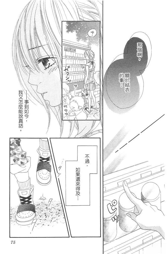 第1卷74