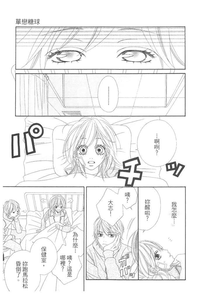 第1卷38