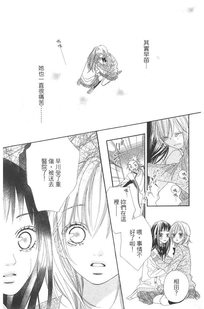 第1卷106