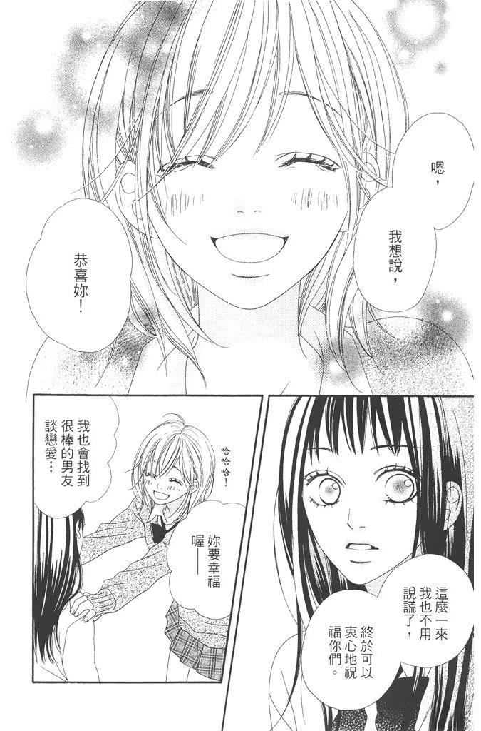 第1卷103