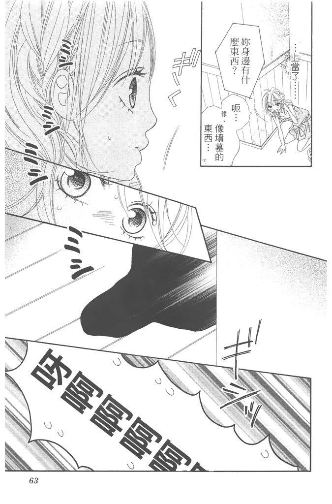 第1卷62