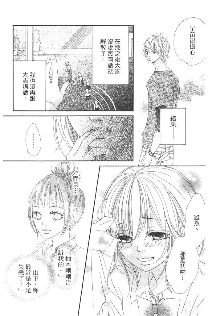 第1卷85