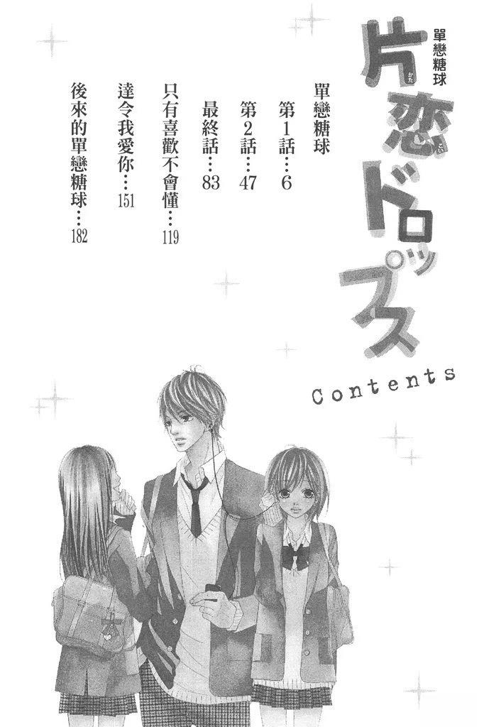 第1卷3