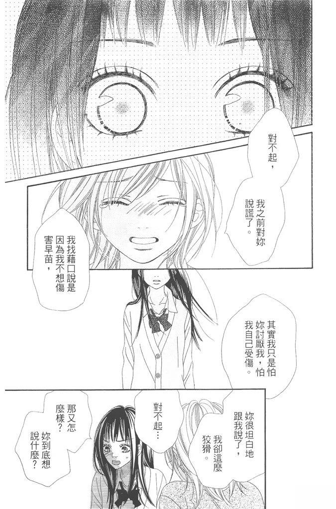 第1卷102
