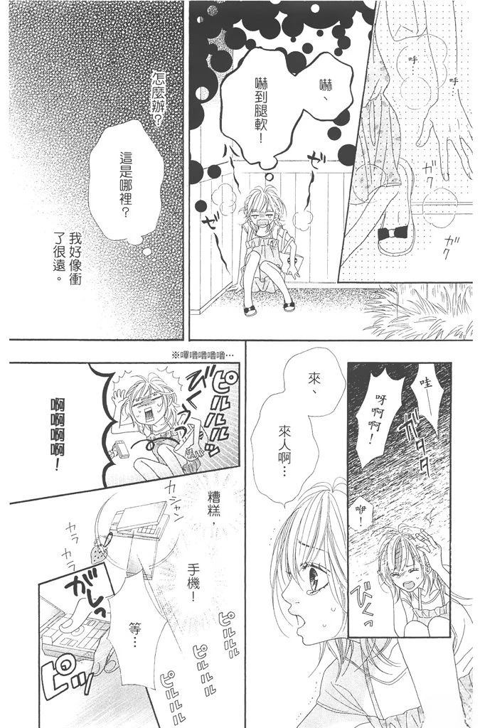 第1卷59