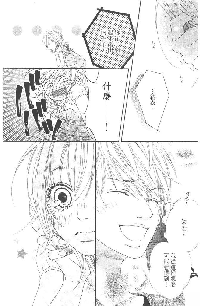 第1卷61