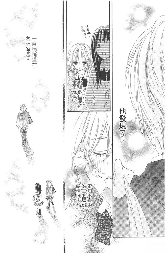 第1卷14