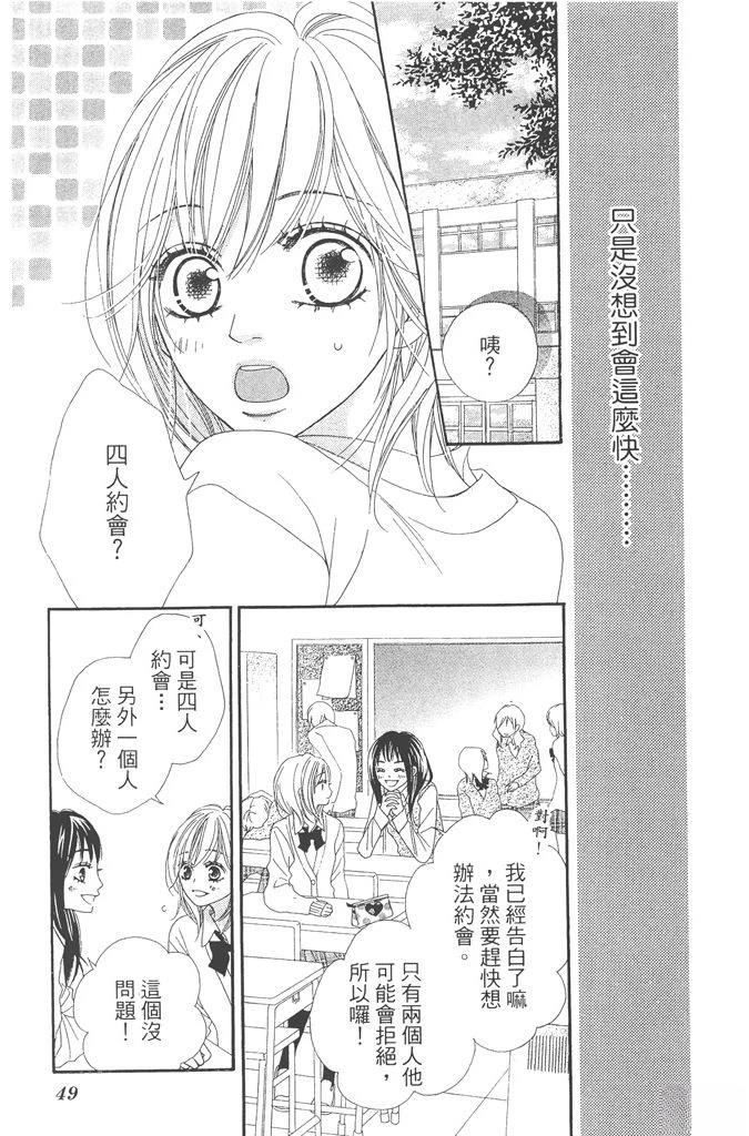 第1卷48