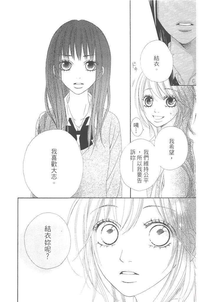 第1卷25