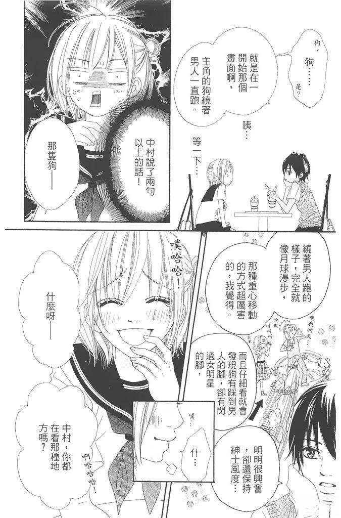 第1卷135