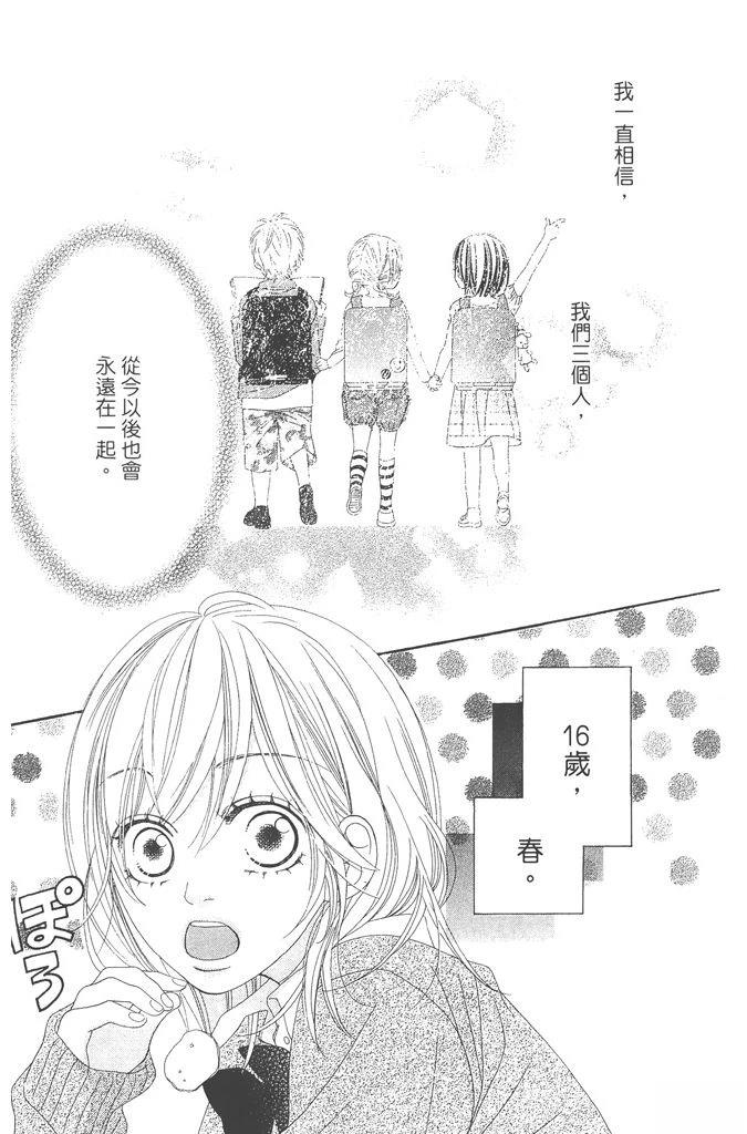 第1卷8